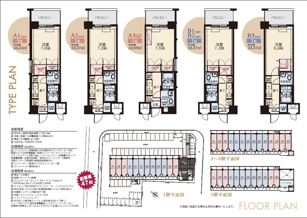 CLUB ORIENT BLD No.81 AMARIGE(アマリージュ)